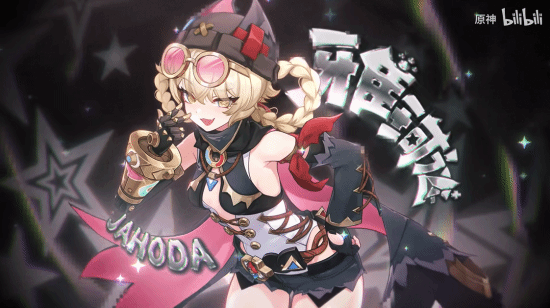 《原神》超可爱角色PV公开！黑丝雌小鬼太赞