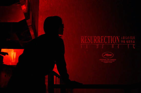 《黑神话：悟空》主美杨奇发文：灵魂是个什么玩意呢