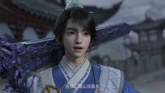 《仙剑奇侠传3》动画定档！你有观看的兴趣吗？