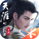 天涯明月刀手游天命版