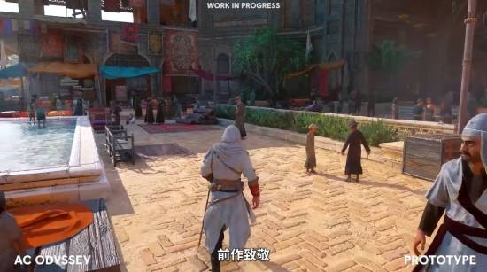 《刺客信条：幻景》回忆山谷DLC新增奖杯/成就曝光