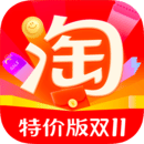 淘宝特价版官网版
