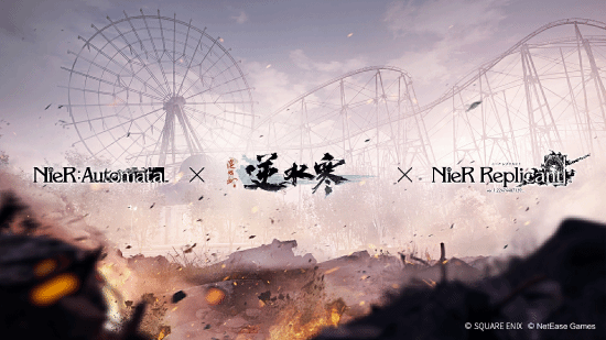 网易《逆水寒》联动《尼尔》：江湖遇见末日机械文明