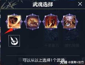 逆水寒新赛季血河武魂天赋搭配推荐 血河武魂天赋怎么搭配