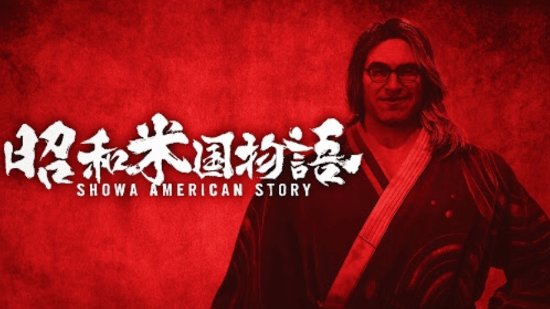 《昭和米国物语》跳票后日本玩家表示理解：期待值拉满!