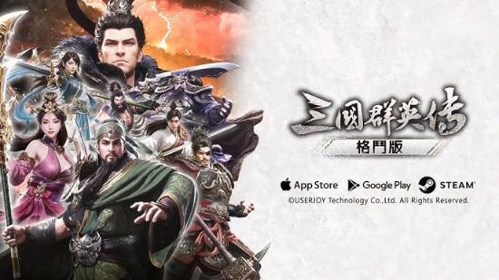 《三国群英传：格斗版》上线steam商店 即将测试！