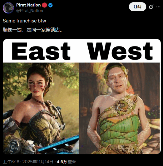 玩家对比东西方版本《地平线》：怪不得叫“西之绝境”！