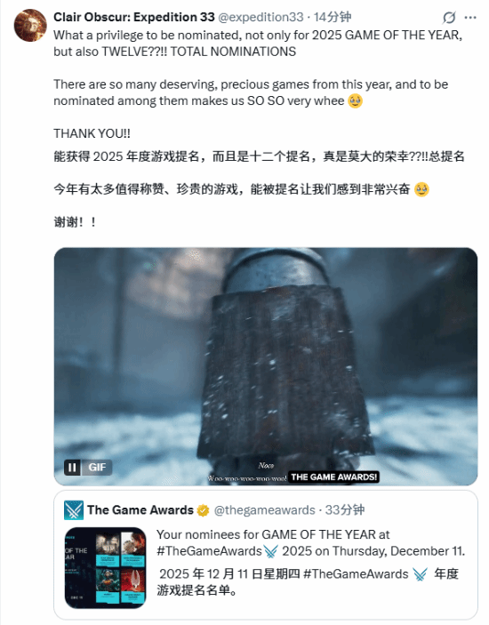 《光与影》荣获TGA 12项提名！官方发文致谢