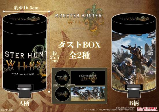 卡普空搞清了定位：垃圾桶联名《怪猎荒野》！