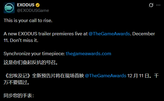 生软班底科幻RPG新作《Exodus》官宣出席TGA！马修·麦康纳曾配音