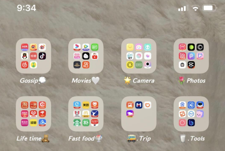最新安卓手机APP