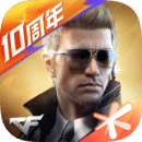 穿越火线：枪战王者新春火力版