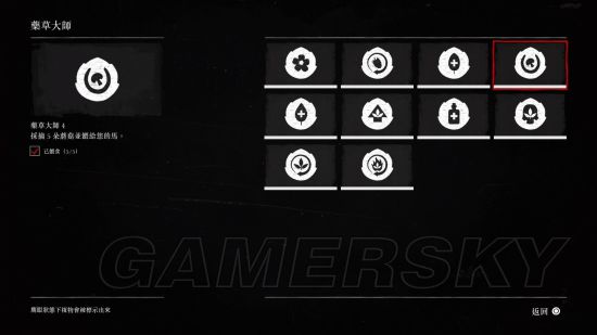 《荒野大镖客2》草药大师挑战达成攻略 草药大师挑战怎么完成