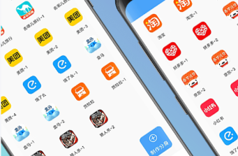 好用的手机APP大全合集