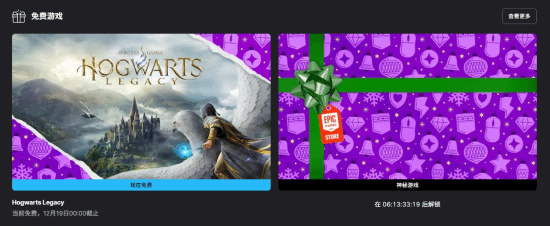 Epic连送活动全部游戏曝光 共15款