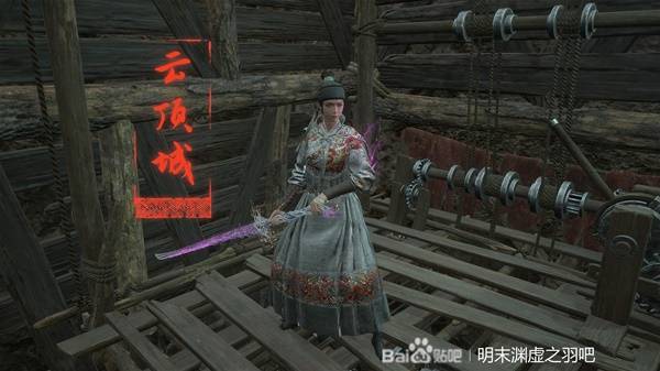 《明末渊虚之羽》1.7版本游玩体验心得 1.7新增武器装备一览