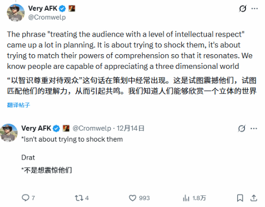 拉瑞安游戏加入重口内容原因！真不博眼球