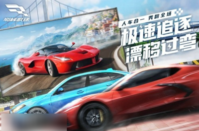 维护重点跨年《巅峰极速》领取280抽？跨年活动全面解析