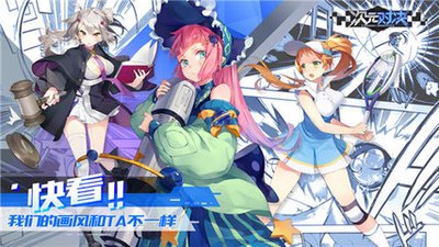 2025年二次元游戏排行榜前十名 好玩的二次元游戏大全