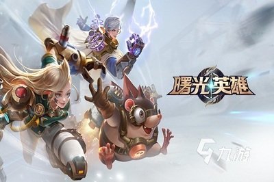 圣诞节+周五活动爆料《曙光英雄》活动全解析