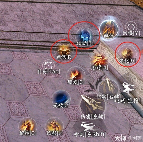 《逆水寒手游》血河PVE毕业装备推荐 血河PVP技能选择及打法教学