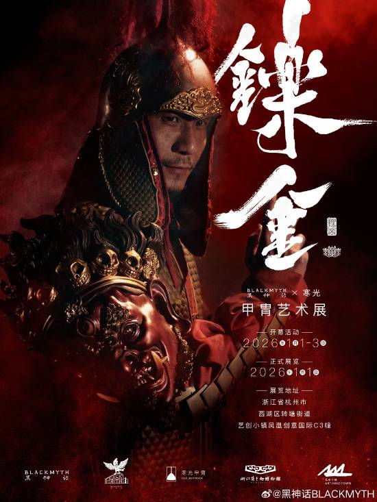 《黑神话》杨奇今日发文！谈到游戏制作流程或有合作