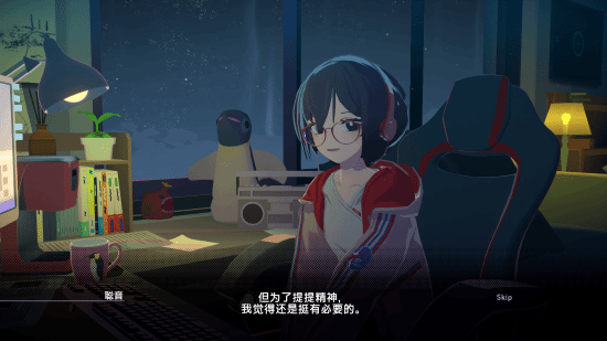 《放松时光》Steam好评如潮：主打赛博陪伴
