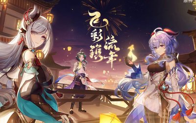 2025年学生党心目中游戏天花板 哪款才是你的最爱？