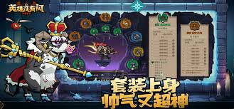 刷装备打怪手游排行榜 必玩打怪手游推荐