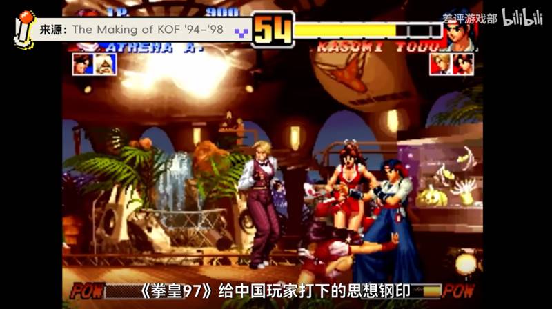 拳皇97为什么在中国经久不衰？老中新公认的经典！
