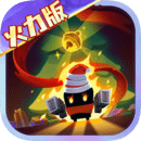 元气骑士火力版