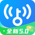 WiFi万能钥匙最新版