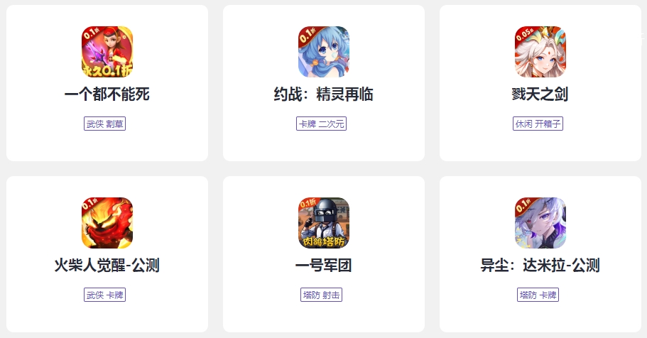 2026手游变态服APP推荐 海量变态游戏等你来玩