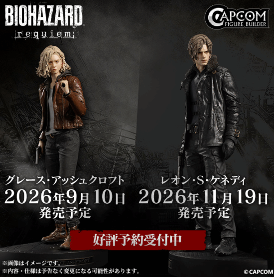 神还原预警！生化双主角手办公布 里昂质感拉满