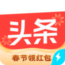 头条搜索极速版