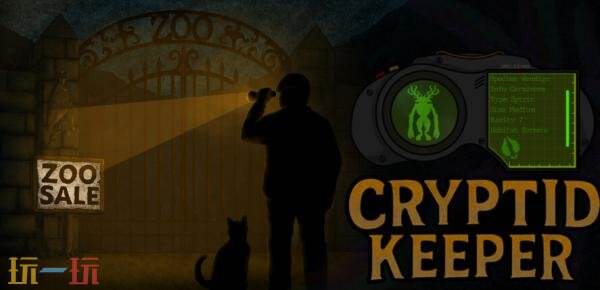 生物收集管理RPG《神秘生物守护者》将于2026年Q1发售