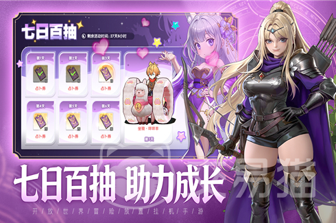 风之国世界礼包码汇总 风之国世界最新兑换码分享