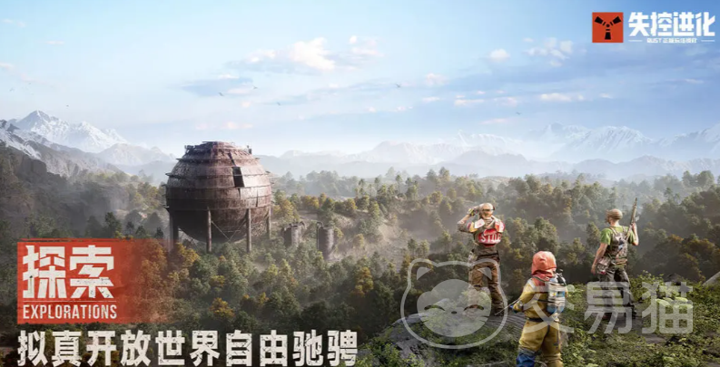 失控进化角色介绍 失控进化全角色图鉴与能力解析