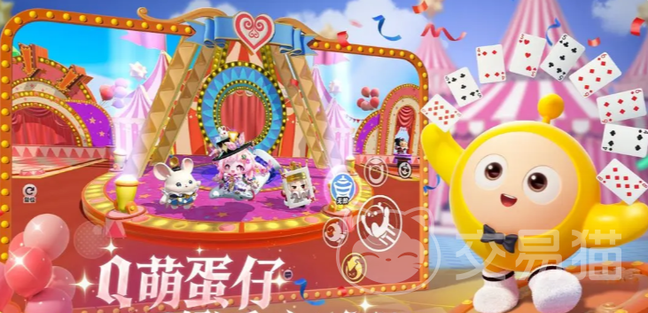 蛋仔派对营地系统详解 蛋仔派对营地玩法入门与进阶指南