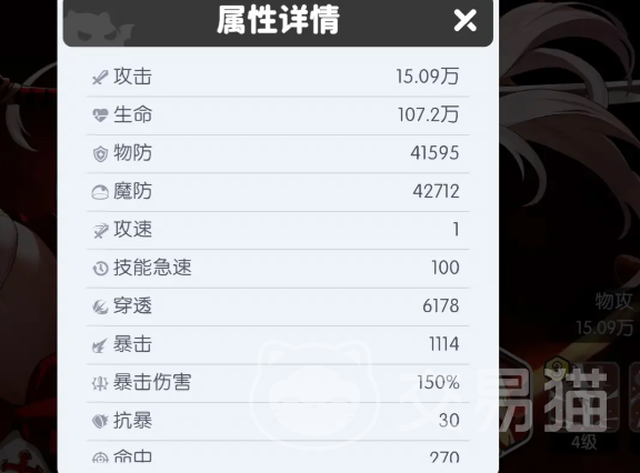 龙魂旅人暴击率计算方法详解 龙魂旅人暴击率公式与实际生效机制解析