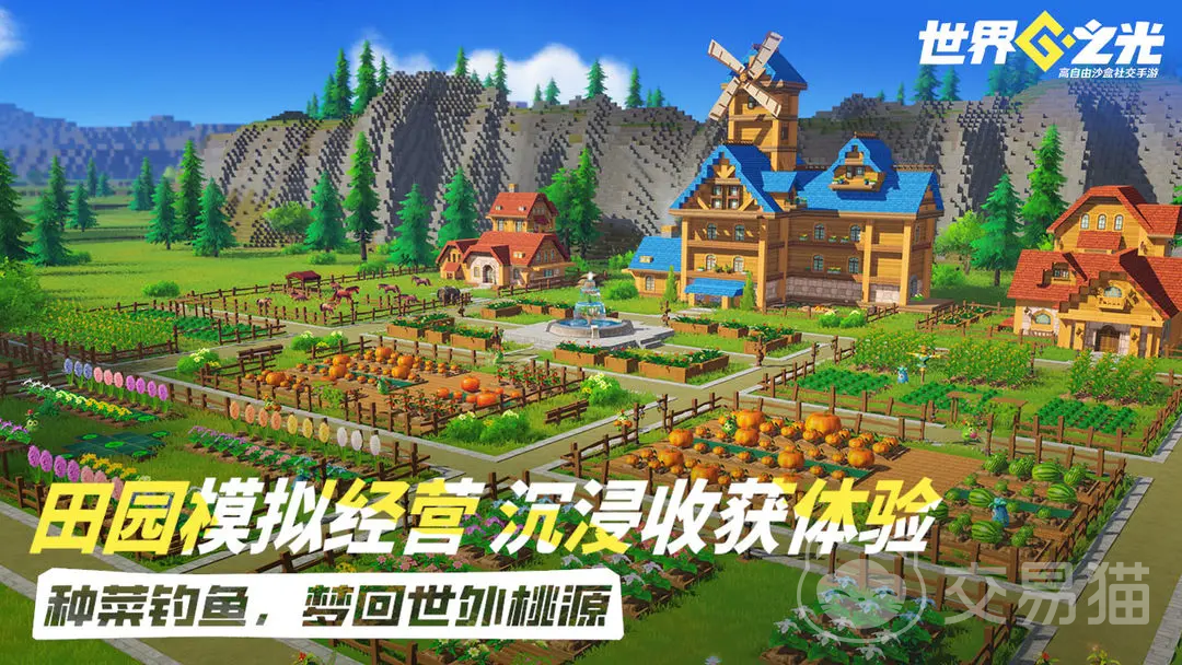 世界之光手游是什么类型游戏 世界之光手游核心玩法与特色系统详解