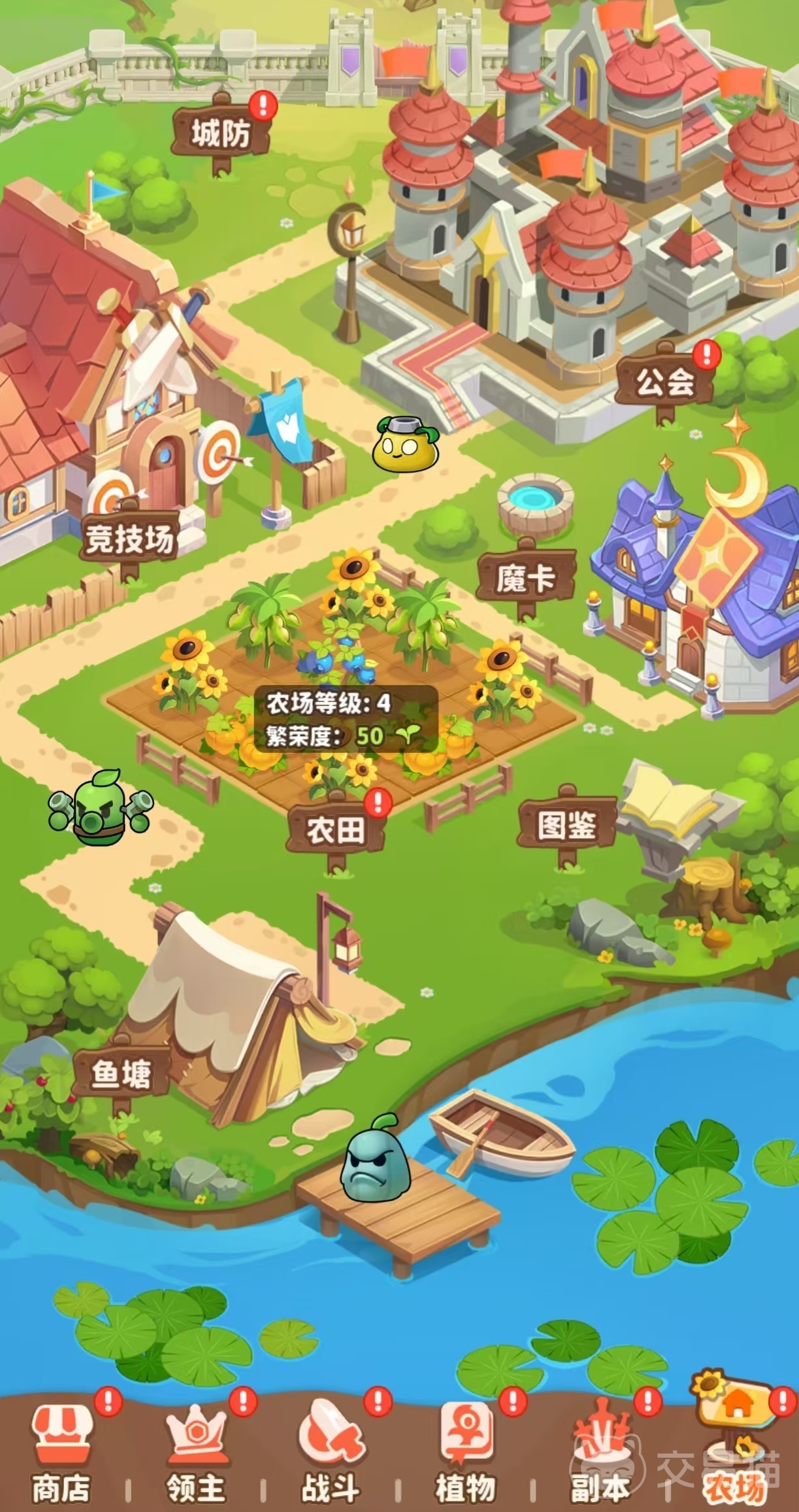 植物萌斗 植物萌斗战力快速提升方法与实用技巧