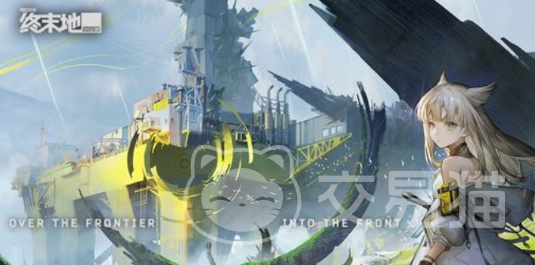 明日方舟终末地新角色介绍 明日方舟终末地登场角色图鉴与技能解析