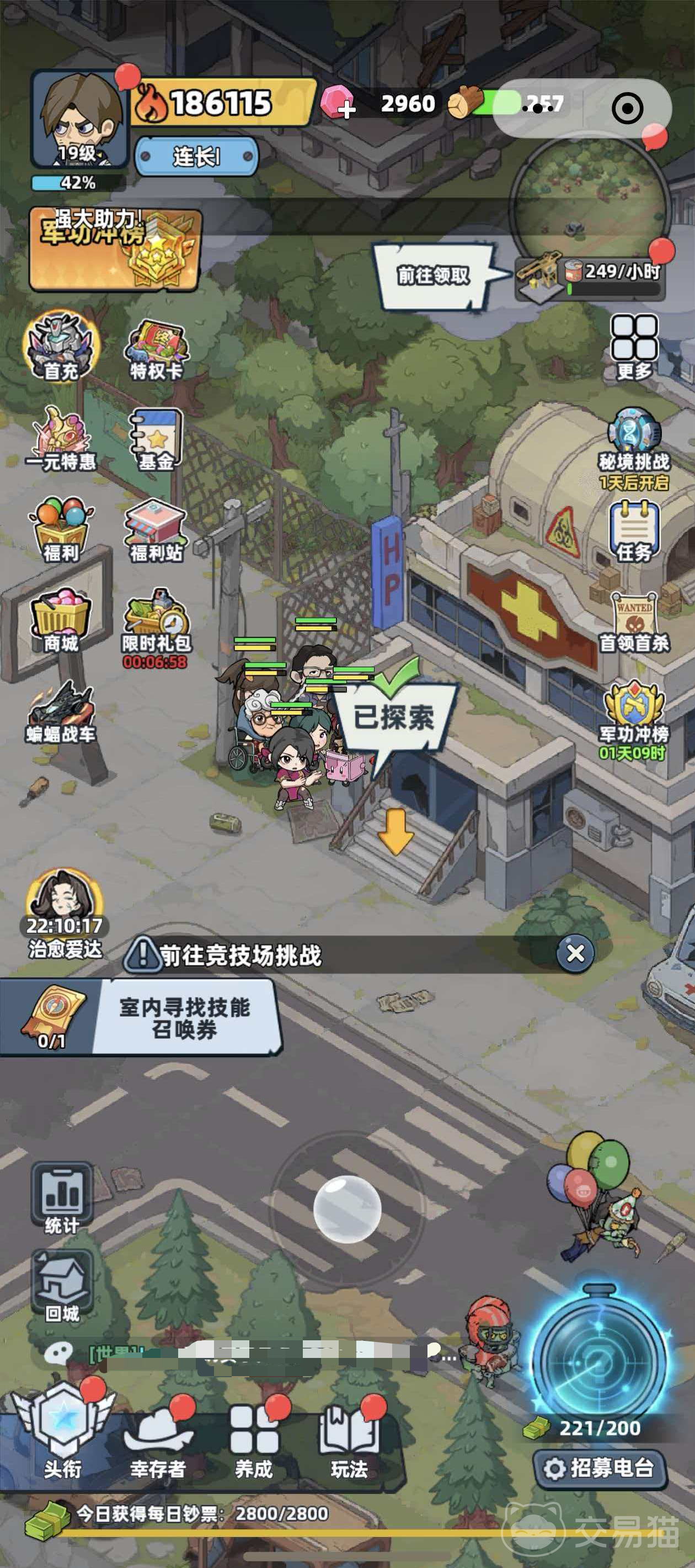 生存33天废墟之城室内宝箱获取攻略 全流程详细步骤与隐藏位置解析