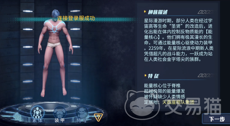 时间秩序手游氪金吗 时间秩序手游充值攻略与性价比分析