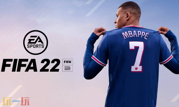 破解大神voice38攻破《FIFA 22》D加密