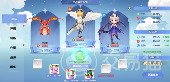 风之国世界UR宠物大全 风之国世界顶级稀有宠物特点与获取方式解析