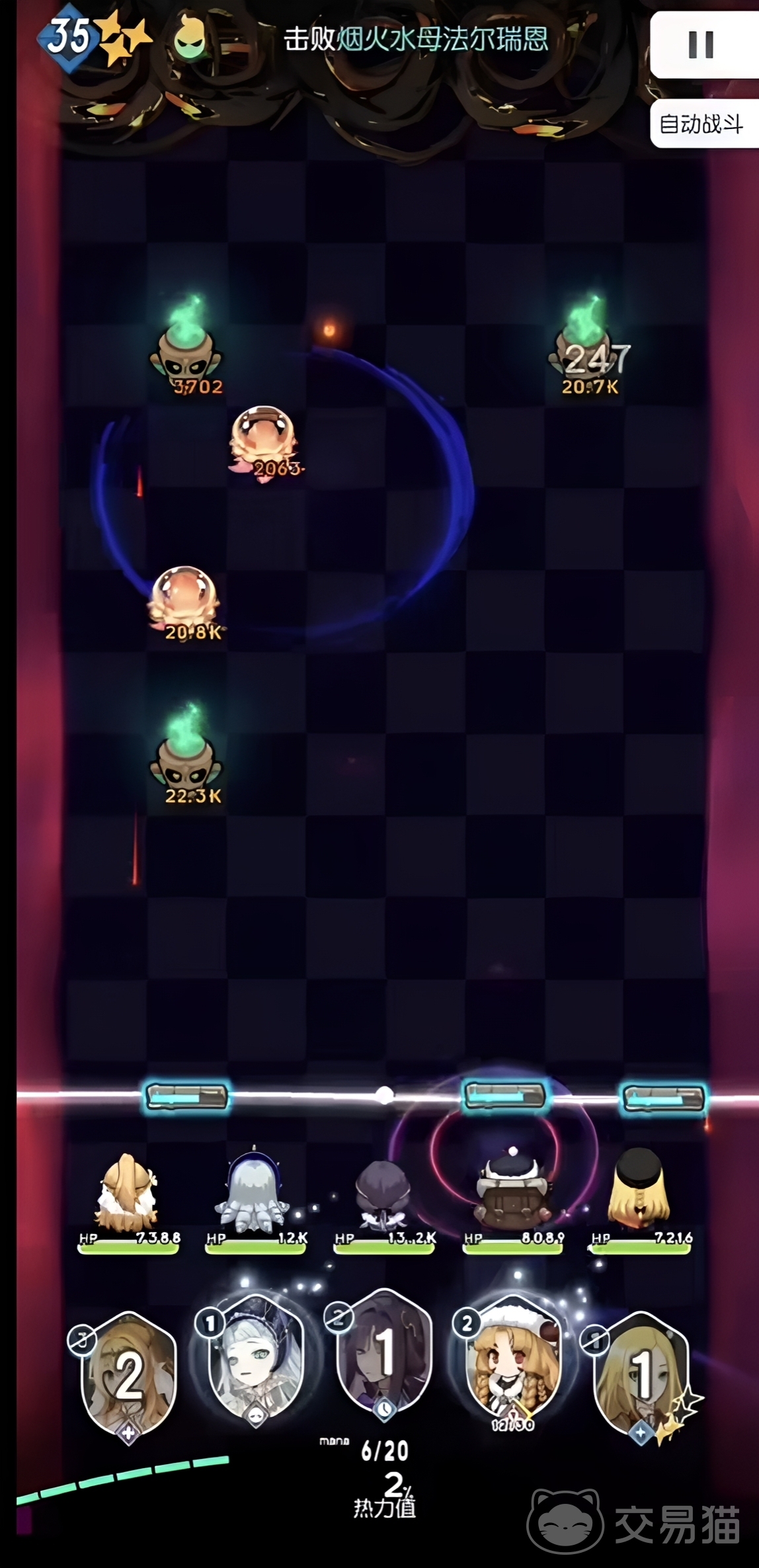 晴空双子星座 晴空双子星座角色培养与阵容搭配详细攻略