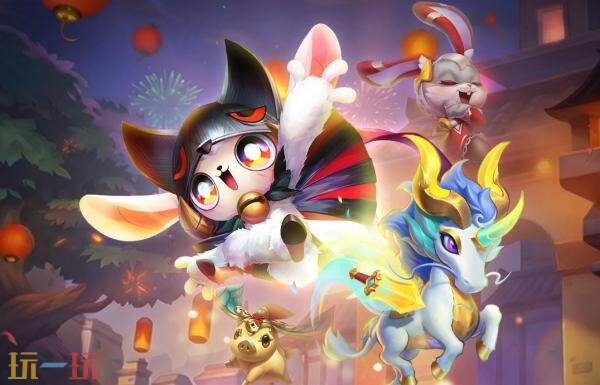 2026英雄联盟春节活动即将上线！马年限定【龙马烈焰 波比】免费领