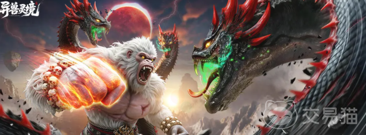 异兽灵境阵容搭配攻略 异兽灵境最强阵容推荐与实战搭配技巧